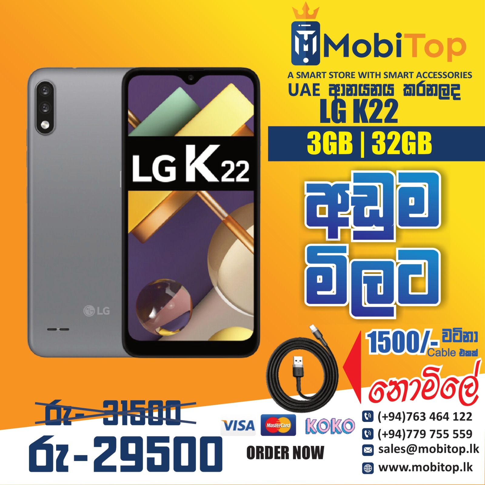 LG K22 3GB / 32GB (Japan Use phone)